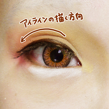 eyemake6_lemon.jpg