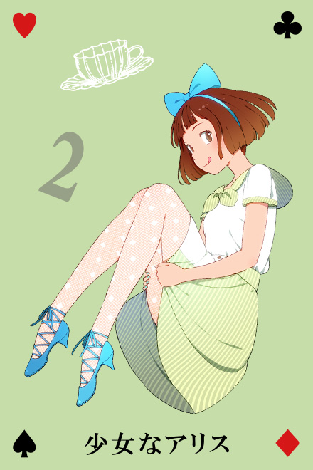 koto_alice_girl_sub.jpg