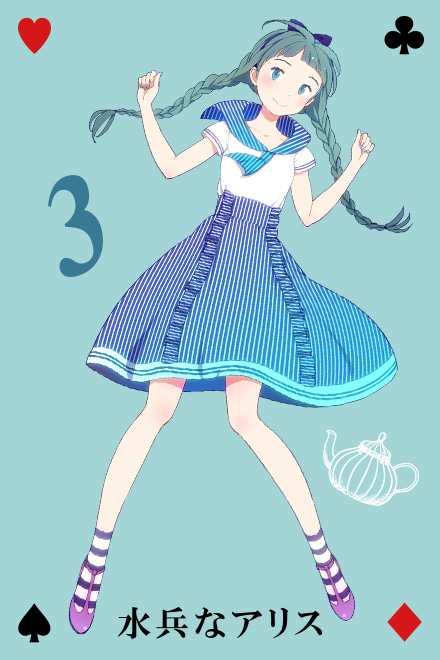 koto_alice_sailor_sub.jpg