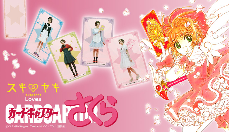 koto_cc_sakura_main.jpg