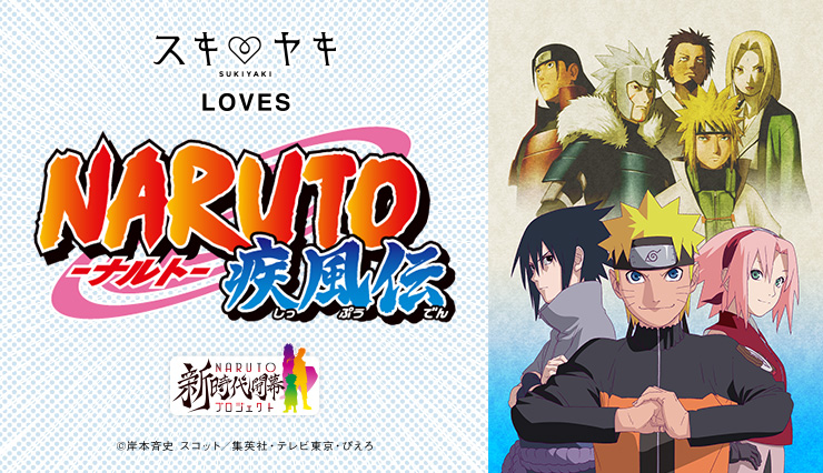 koto_naruto_main.jpg