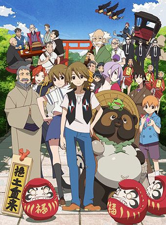 koto_uchoten_family_01.jpg